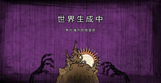 逗游