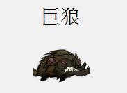 逗游