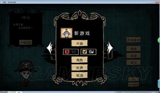逗游