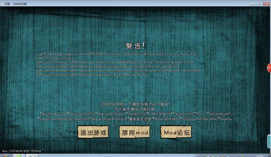 逗游