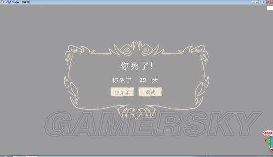 逗游
