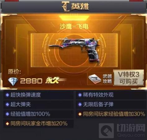 Խߣǹս-ǹ淨̵ սǹѧ
