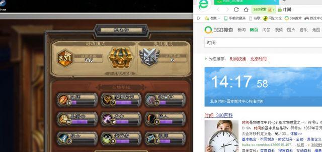 蓝白无冒险之路 平民圣骑士卡组上传说