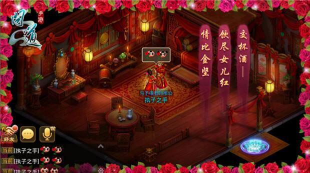 结婚有什么好处 结婚好处介绍