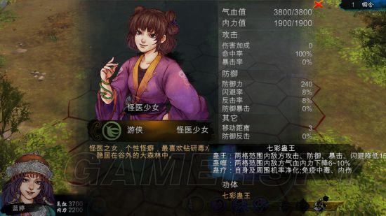 逗游
