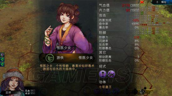 逗游