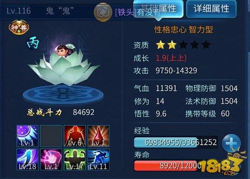 平民魅者pvp全分享 15套打法任你选