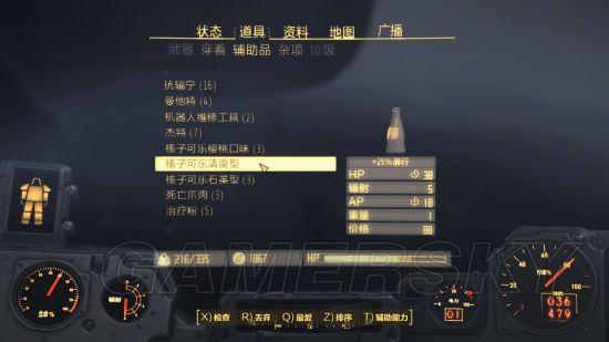 逗游
