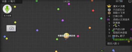 球球大作战退出比赛的判定标准揭秘