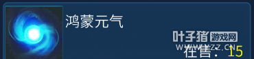 二倒販子心得全分享 進(jìn)軍新區(qū)的朋友看過來