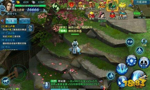 剑侠情缘手游武当S级伙伴推荐