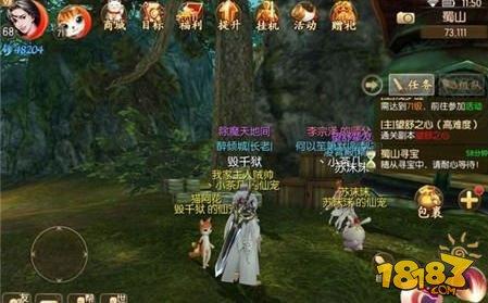 御劍情緣奇遇任務除魔天地間玩法技巧分享