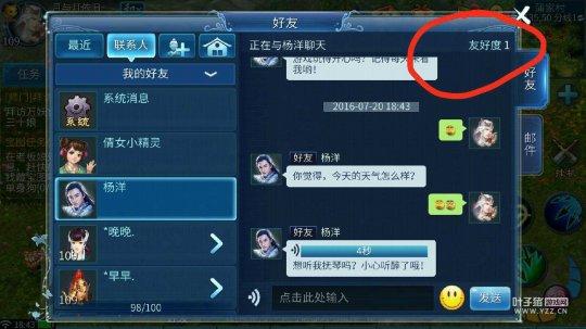 結(jié)婚系統(tǒng)即將到來 婚前刷友好的推薦姿勢