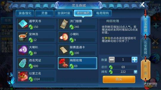 結(jié)婚系統(tǒng)即將到來 婚前刷友好的推薦姿勢