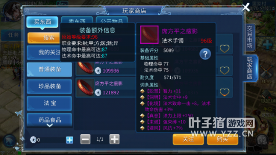 109ʿװȫ֮ƷƼƪ