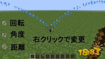 我的世界枫树Mod喷泉详细介绍