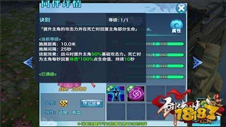 Ե