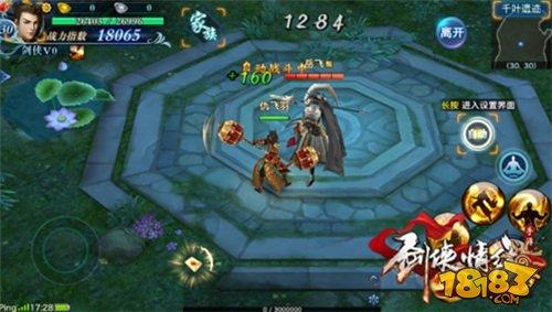 劍俠手游歷代名將岳飛資料解說 你刷到了嗎