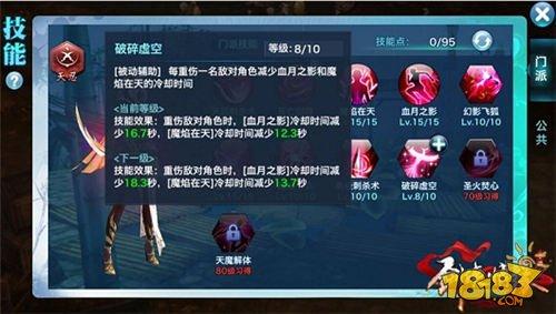 盤點：天忍武器屬性洗練必知事項