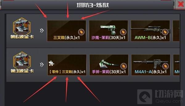 Խߣǹս-Ƭ 3Ҫ