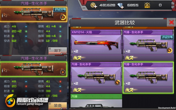 Խߣǹս-˺ըȶһ -ɱ֡ռ