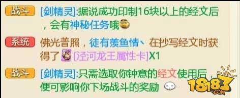 版載千秋介紹：含普通及隱藏攻略
