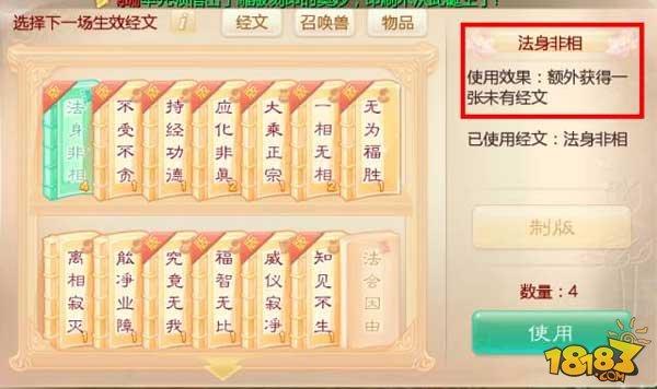 版載千秋介紹：含普通及隱藏攻略