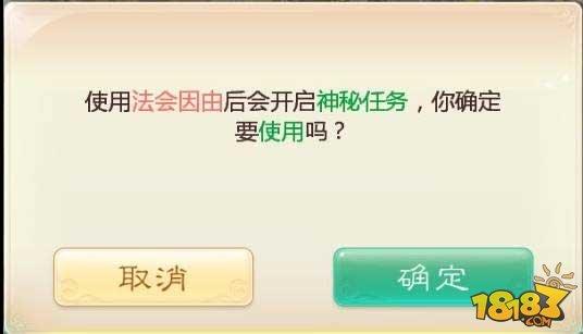 版載千秋介紹：含普通及隱藏攻略