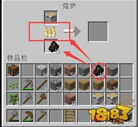 我的世界熔炉怎么点火