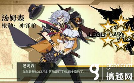 少女前線什么沖鋒槍好