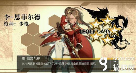 少女前線什么步槍好