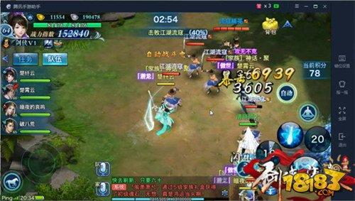 劍俠情緣手游凌絕峰六層流寇頭目打法教程