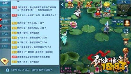 最全盤點(diǎn)：好友親密度提升14大方法