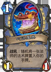 有理有據(jù) 從數(shù)據(jù)聊一聊新卡的未來強(qiáng)度