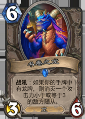 有理有據(jù) 從數(shù)據(jù)聊一聊新卡的未來強(qiáng)度