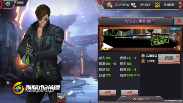 Խߣǹս-ɱ֮ M60-ɱ֡⡿