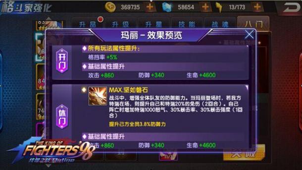 ȭ98ռ֮ս-ϵ 97ӵ