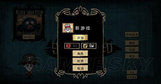逗游网