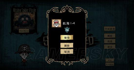 逗游网