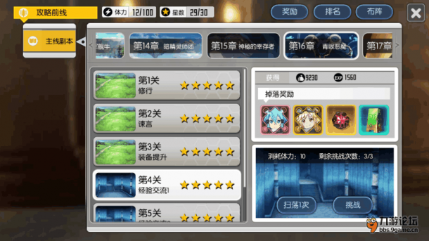 Screenshot_2016s08s11s11s10s31s74.png