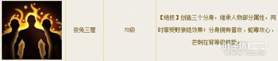 刀光倩影倾天下 新职业女刀客技能解析