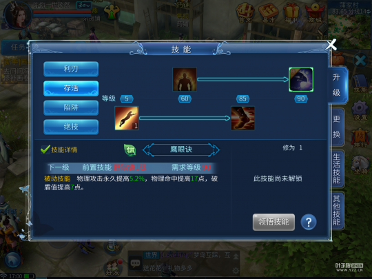 818的日子里 818为什么刀光倩影倾天下