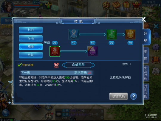 818的日子里 818为什么刀光倩影倾天下