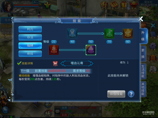 818的日子里 818为什么刀光倩影倾天下