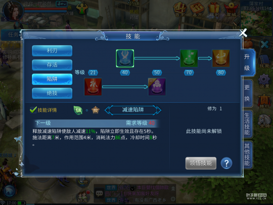 818的日子里 818为什么刀光倩影倾天下