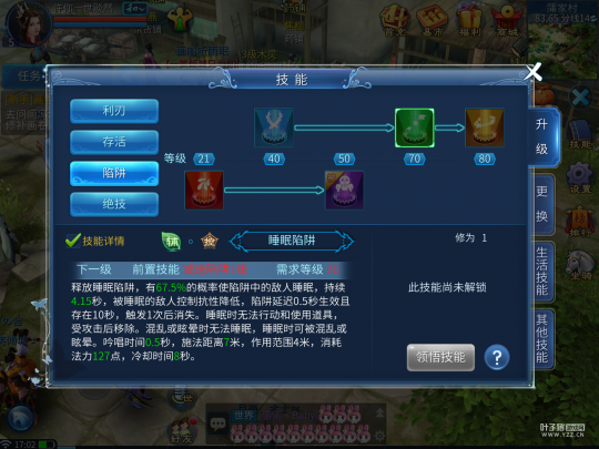 818的日子里 818为什么刀光倩影倾天下