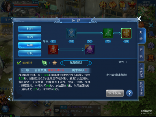 818的日子里 818为什么刀光倩影倾天下