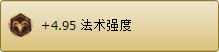 精华.png