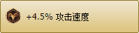 精华.png