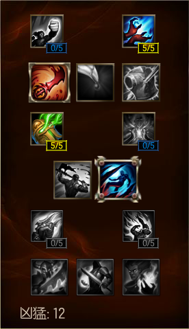凶猛.png